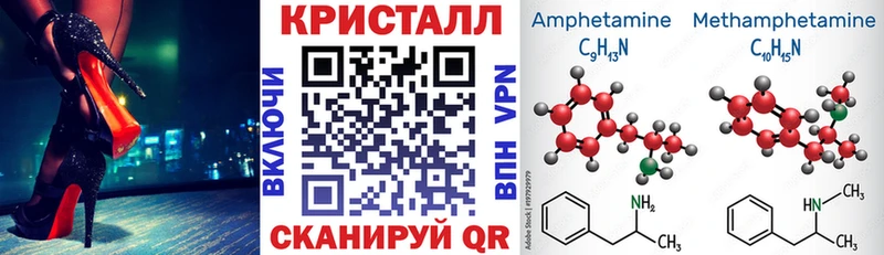 купить закладку  Цоци-Юрт  АМФ Premium 