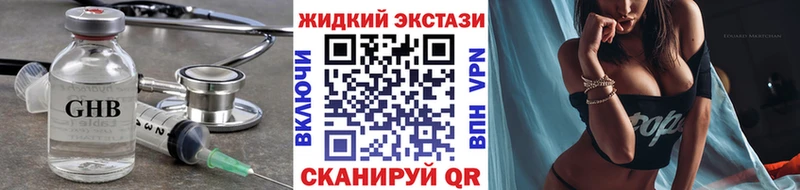купить наркоту  Цоци-Юрт  Бутират Butirat 