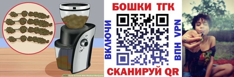 Еда ТГК марихуана  сайты даркнета формула  MEGA зеркало  Цоци-Юрт  где купить наркоту 