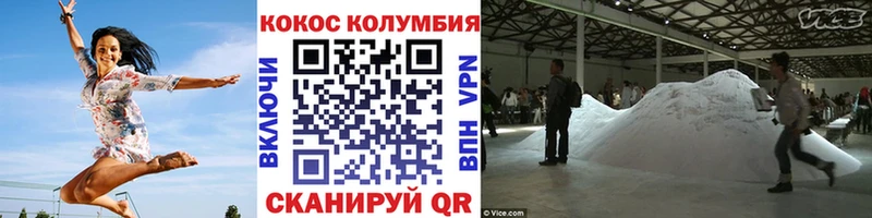 COCAIN 98%  Цоци-Юрт 