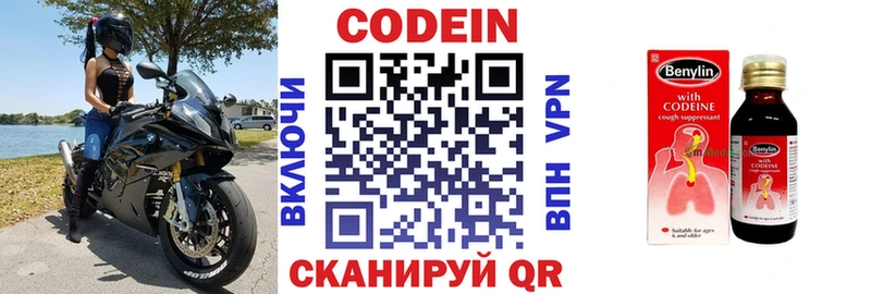 hydra ссылки  Цоци-Юрт  Кодеиновый сироп Lean напиток Lean (лин) 