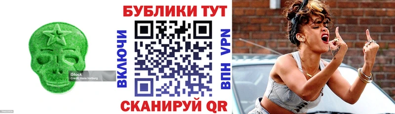 Экстази DUBAI  где продают наркотики  Цоци-Юрт 