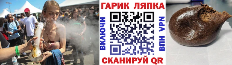 сайты даркнета официальный сайт  закладки  Цоци-Юрт  ГАШ убойный 