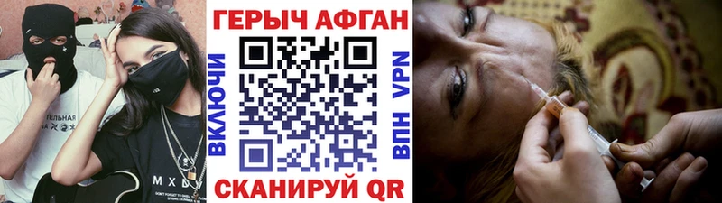 Героин гречка купить сайты Цоци-Юрт