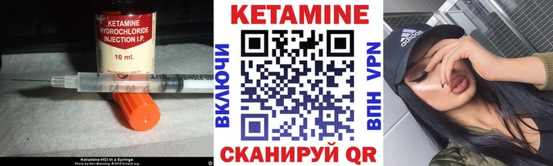 Кетамин VHQ  дарк нет какой сайт  Цоци-Юрт 