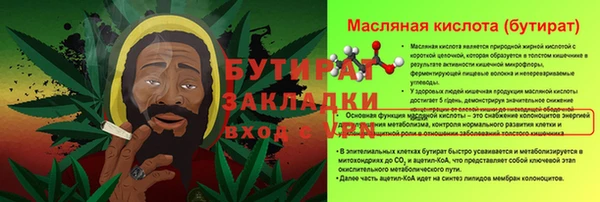 мяу мяу кристалл Белоозёрский