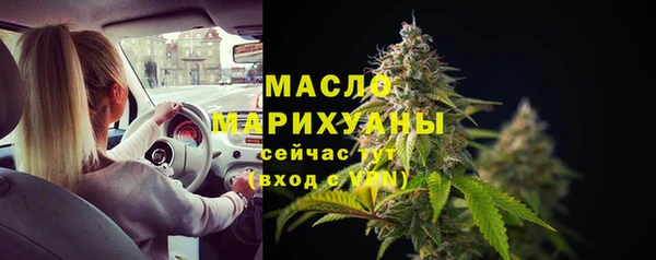 мяу мяу кристалл Белоозёрский