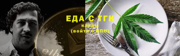 мяу мяу кристалл Белоозёрский