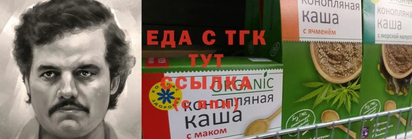 Альфа ПВП Беломорск