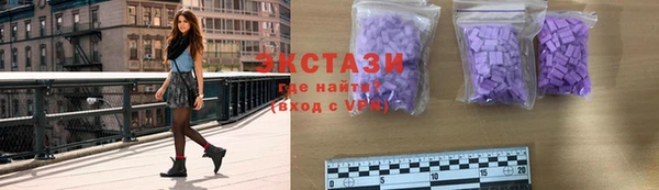 мяу мяу кристалл Белоозёрский