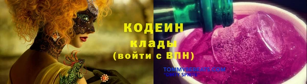 мяу мяу кристалл Белоозёрский