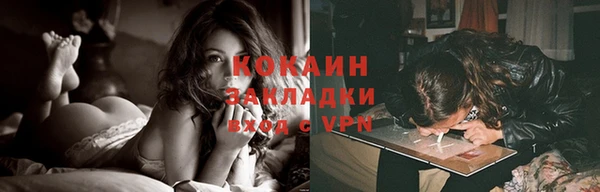 мяу мяу кристалл Белоозёрский