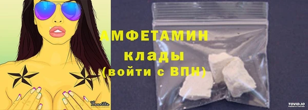 мяу мяу кристалл Белоозёрский