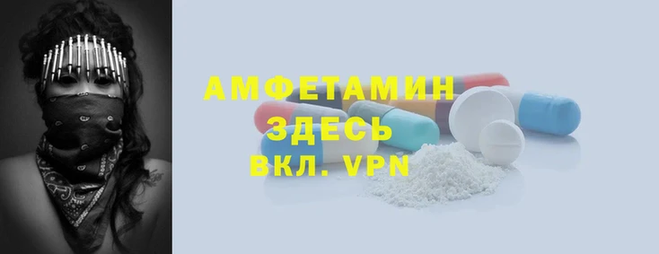 мяу мяу кристалл Белоозёрский