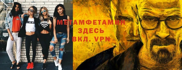 Альфа ПВП Беломорск