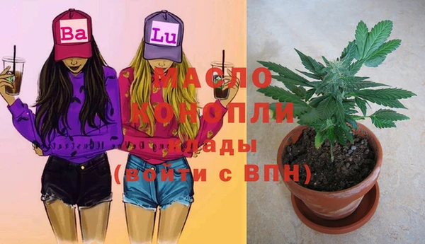 мяу мяу кристалл Белоозёрский