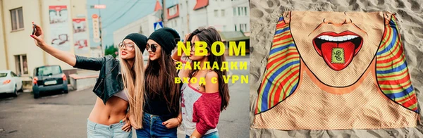 мяу мяу кристалл Белоозёрский
