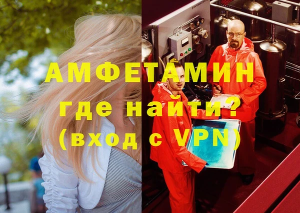 мяу мяу кристалл Белоозёрский