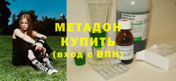 мяу мяу кристалл Белоозёрский