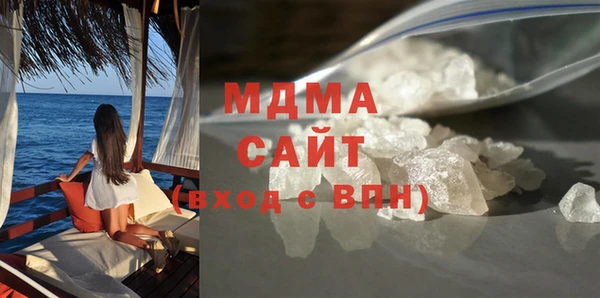 мяу мяу кристалл Белоозёрский