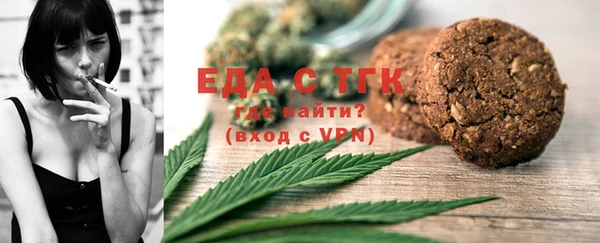 мяу мяу кристалл Белоозёрский