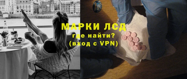мяу мяу кристалл Белоозёрский