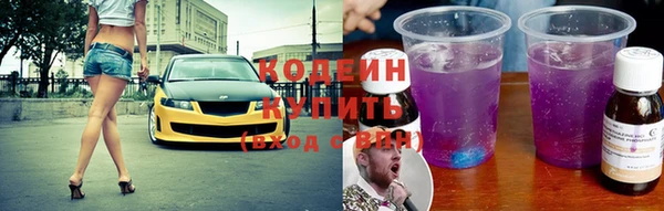 мяу мяу кристалл Белоозёрский