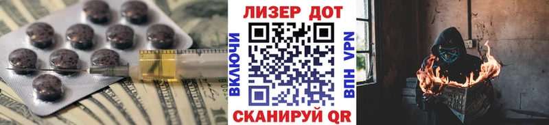 МЕГА tor  Цоци-Юрт  LSD-25 экстази ecstasy  как найти наркотики 
