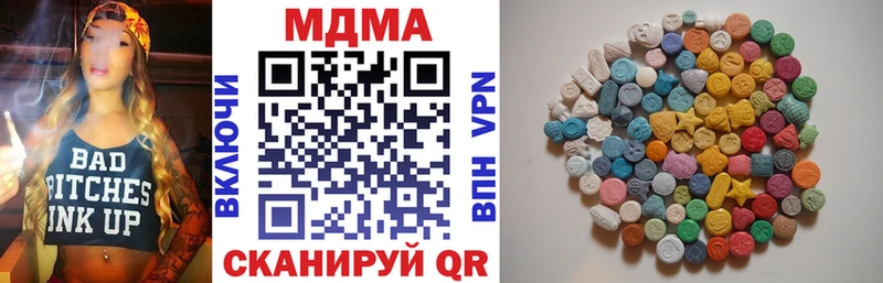 MDMA молли  Цоци-Юрт 