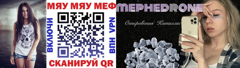МЕФ 4 MMC  Цоци-Юрт 