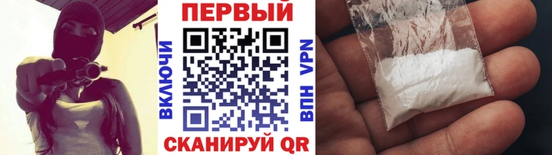 блэк спрут рабочий сайт  где купить наркотик  Цоци-Юрт  Первитин Methamphetamine 