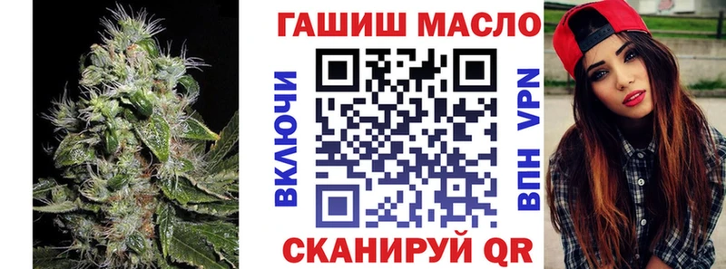Дистиллят ТГК концентрат  где продают   Цоци-Юрт 